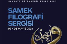 SAMEK kursiyerleri Filografi sergisi açılır