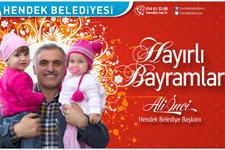 "Bayramlar birlik ve beraberliğin temel taşlarındandır"